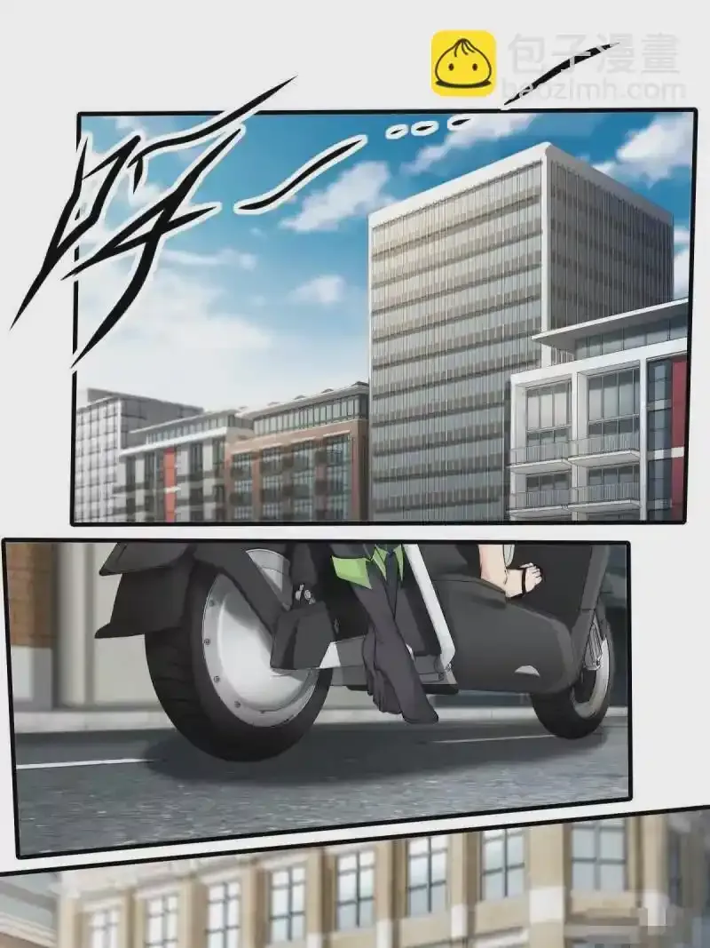第182话 第6页