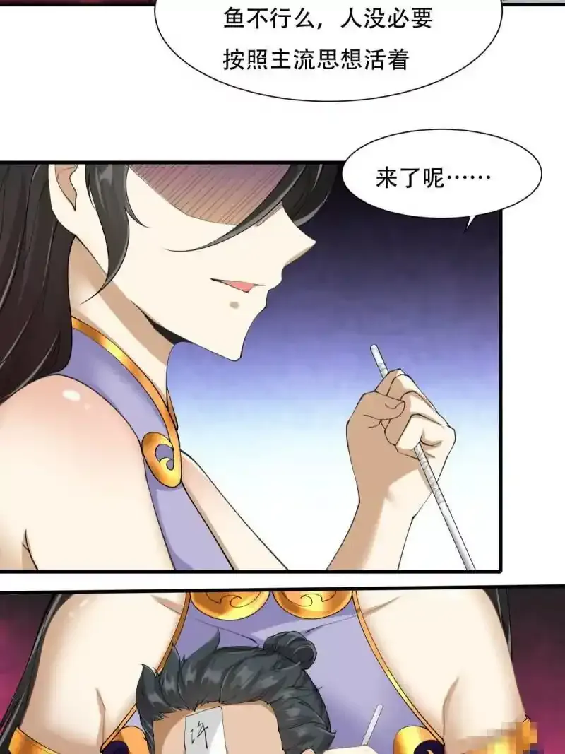 第182话 第11页