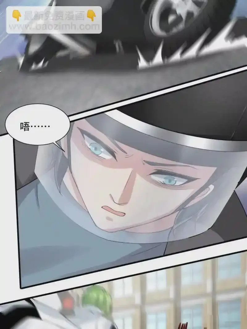 第182话 第14页