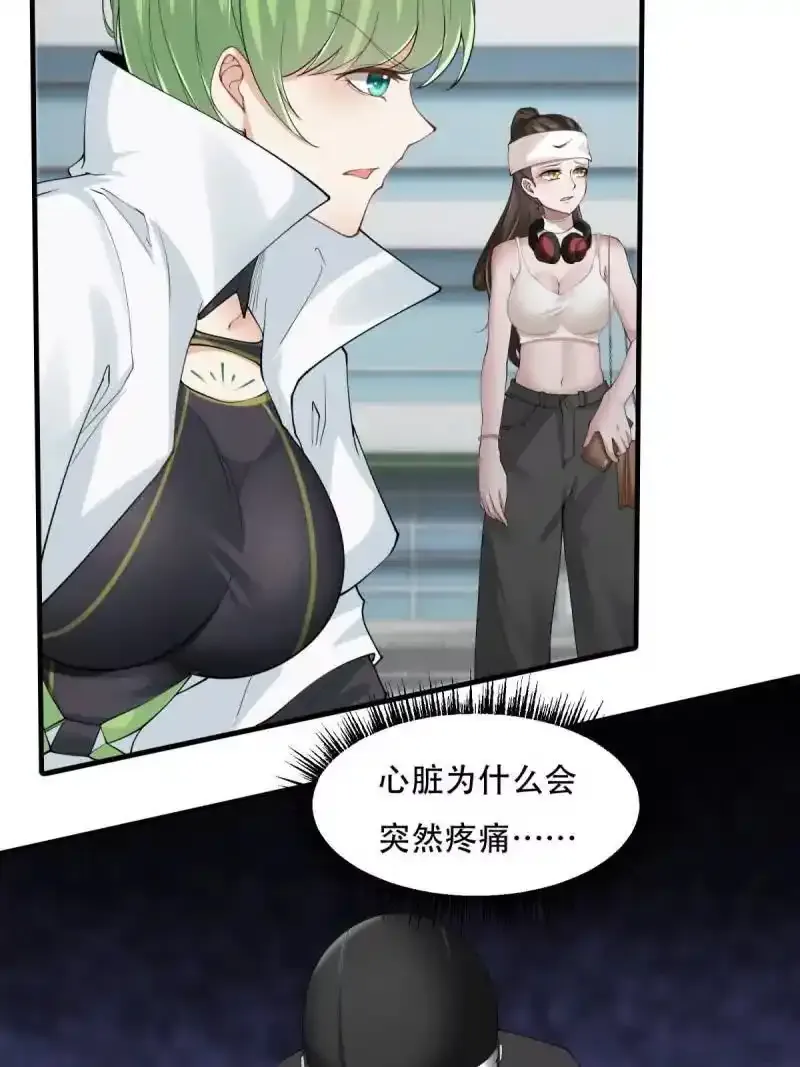 第182话 第16页