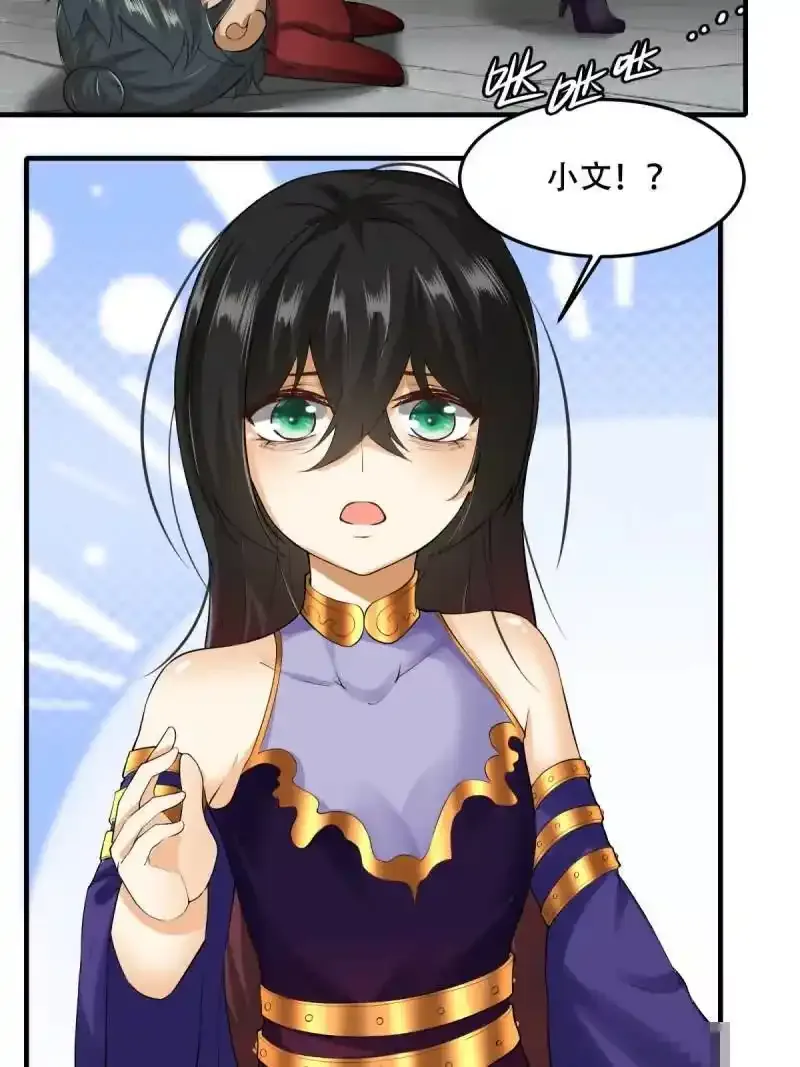 第182话 第19页