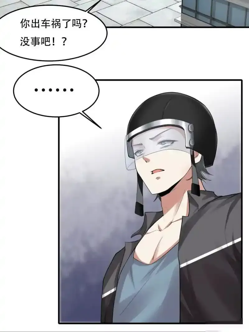 第182话 第22页