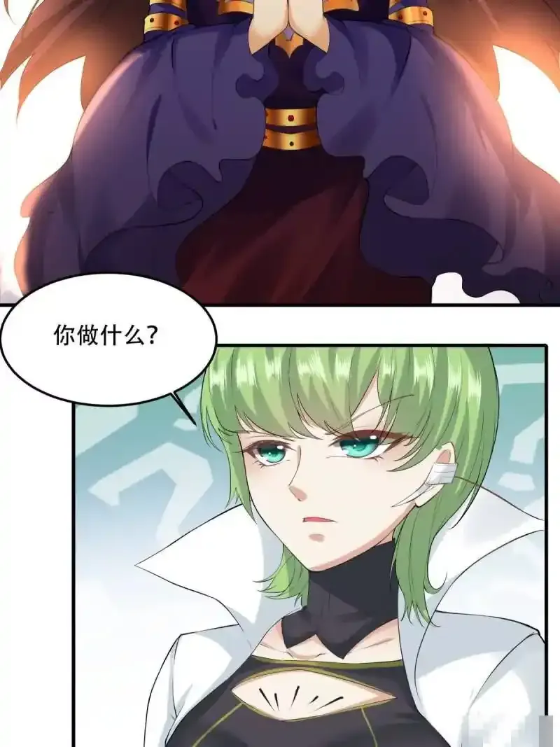 第182话 第24页