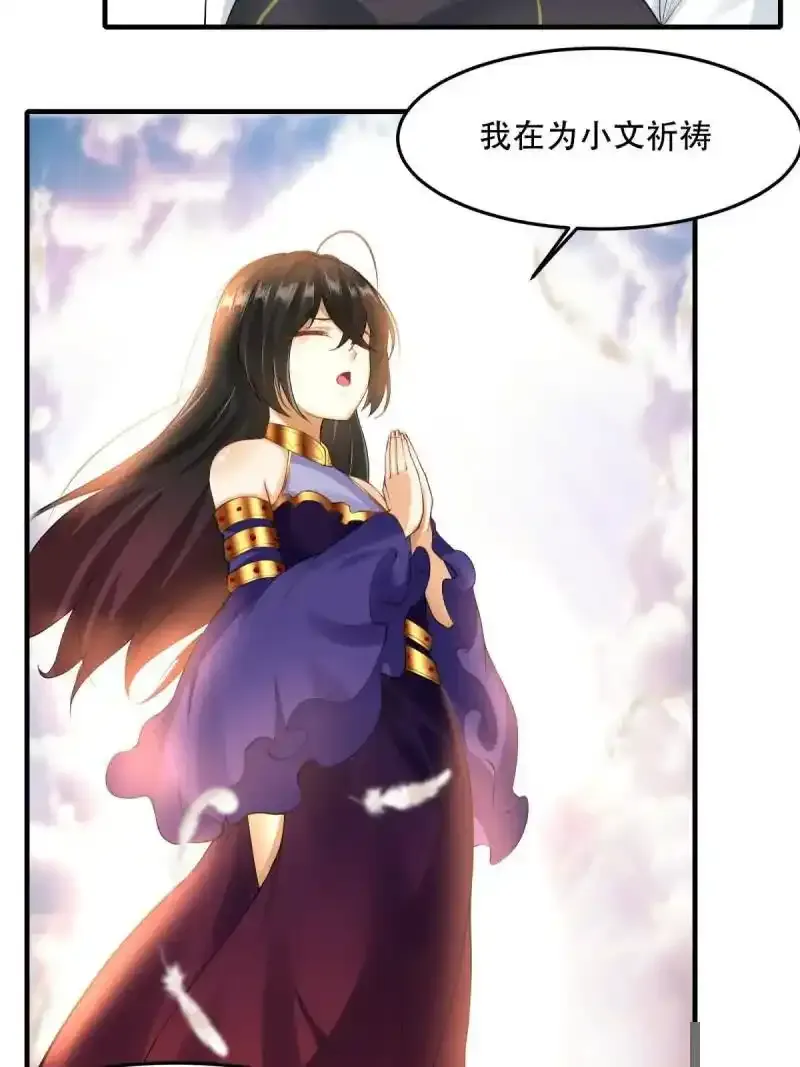 第182话 第25页