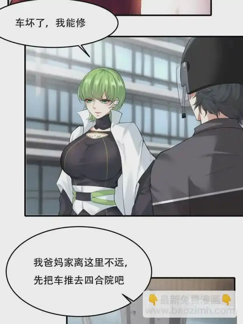 第182话 第26页