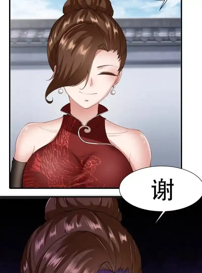 第182话 第42页