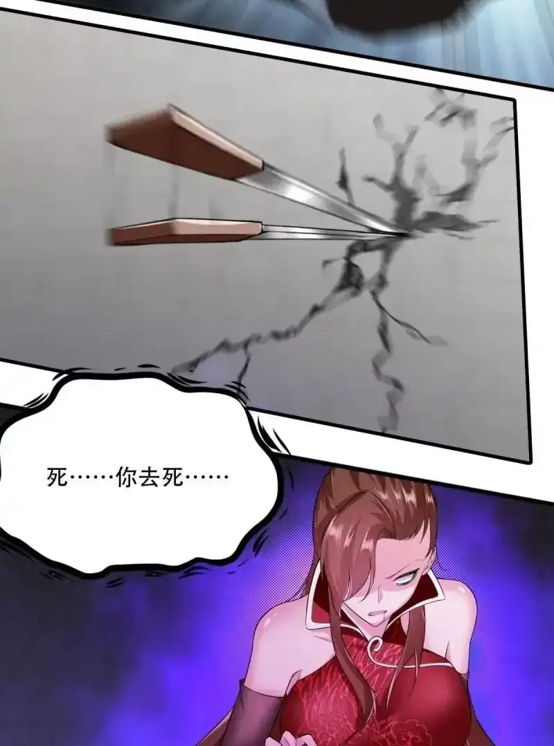 第182话 第50页