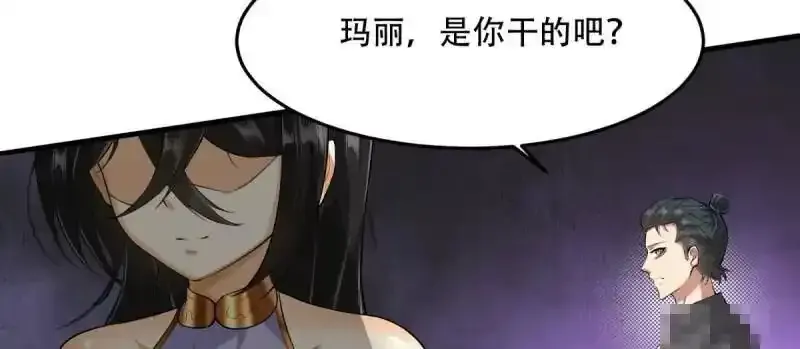 第182话 第55页