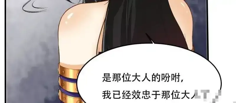 第182话 第57页