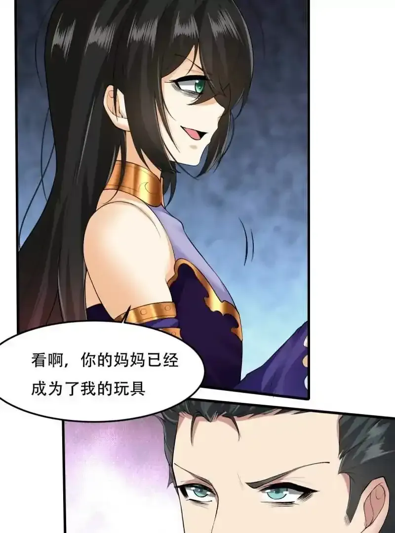 第182话 第60页