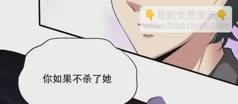 第182话 第61页