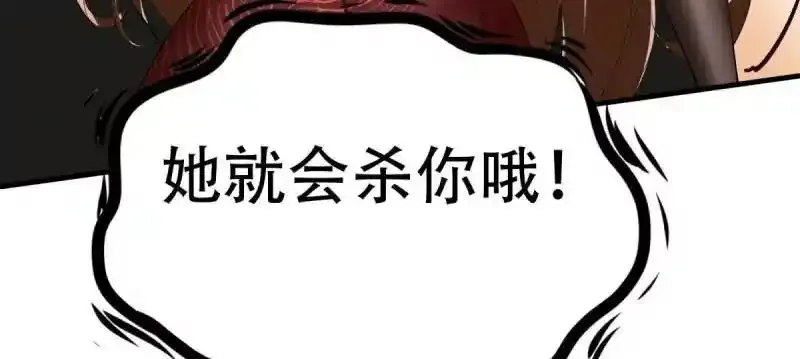 第182话 第63页