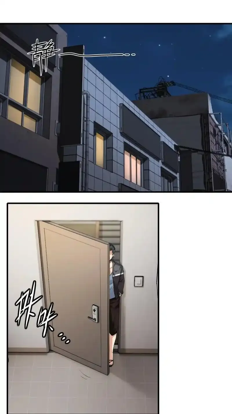199 第190话 第3页