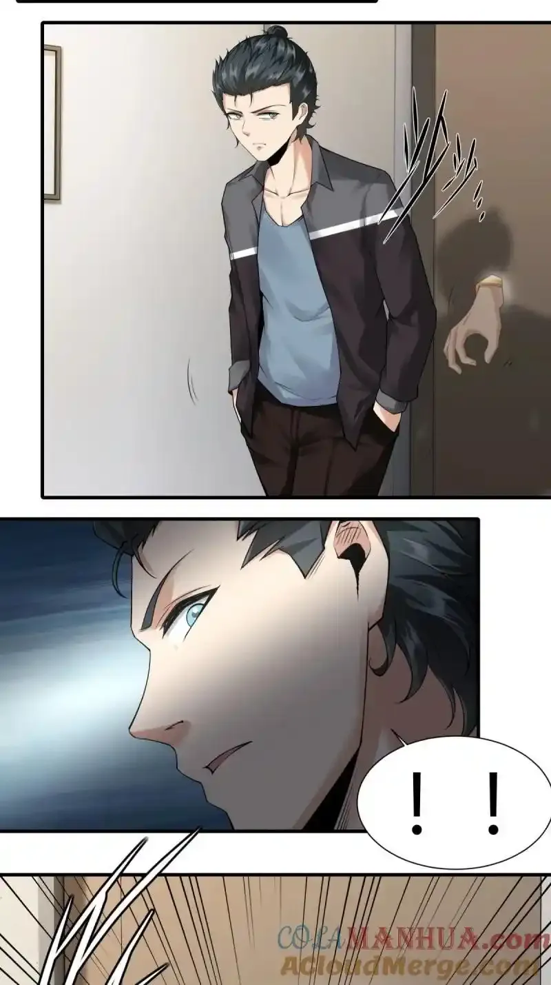 199 第190话 第4页