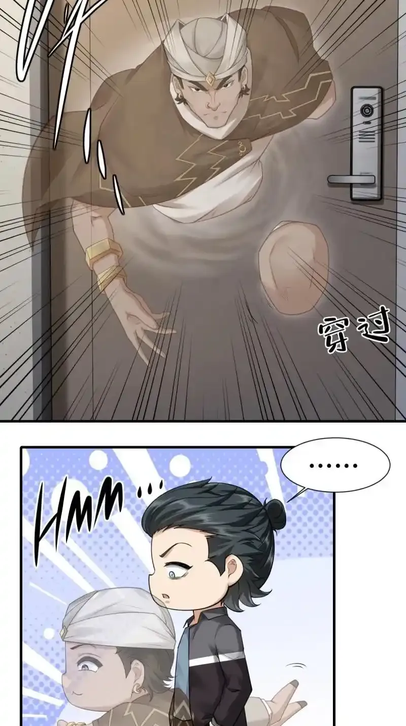 199 第190话 第5页