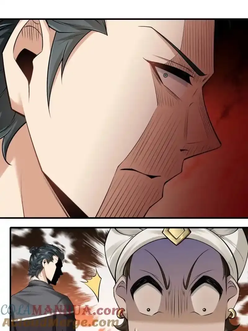199 第190话 第19页