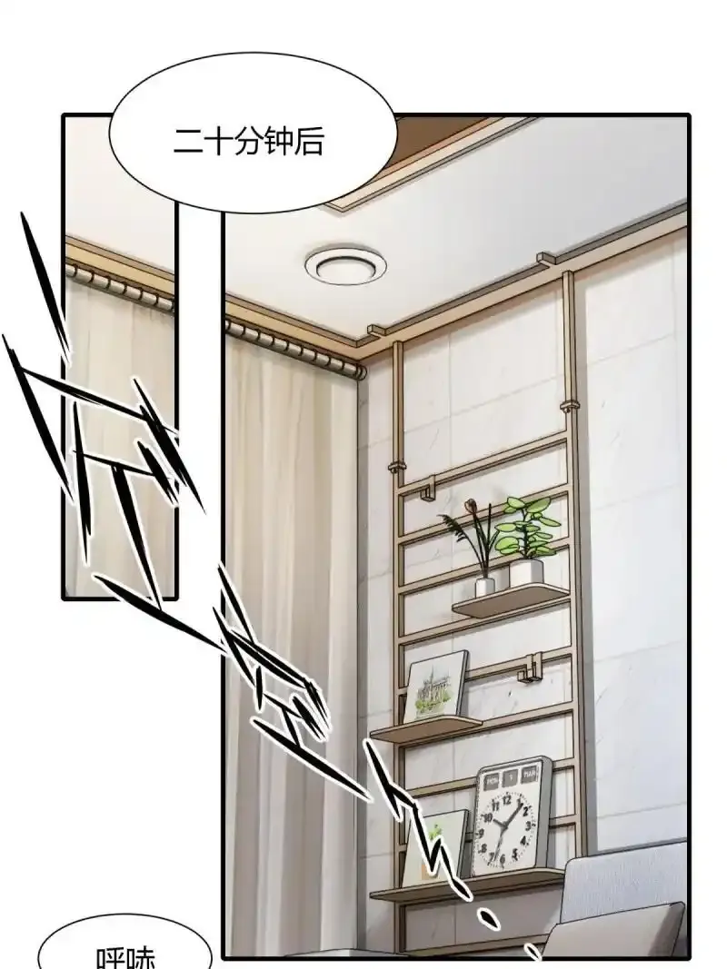 199 第190话 第26页