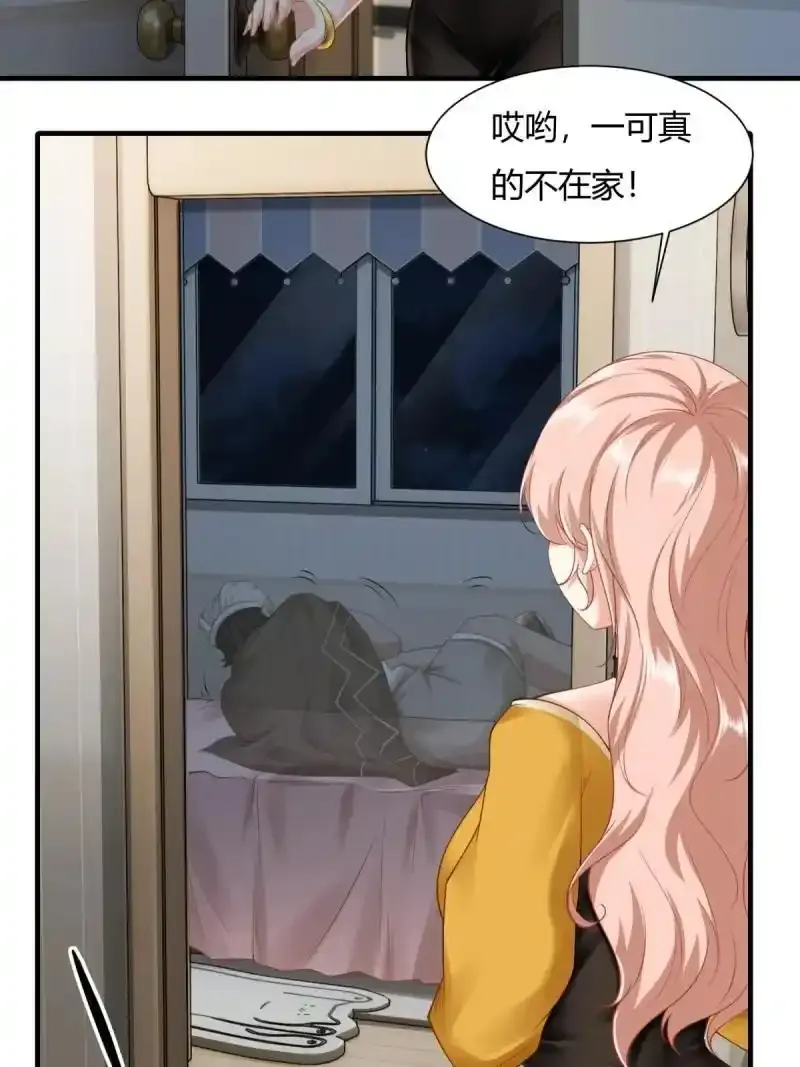 199 第190话 第33页