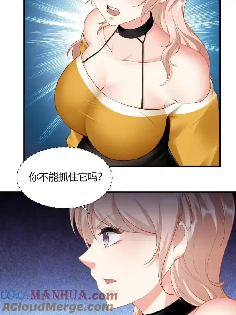 199 第190话 第37页