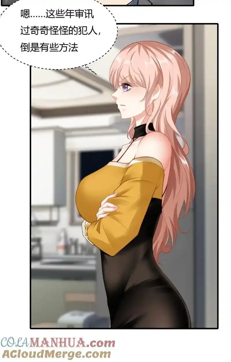 199 第190话 第40页