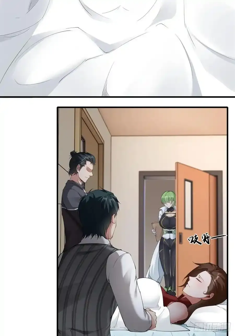 190 第186话 第4页