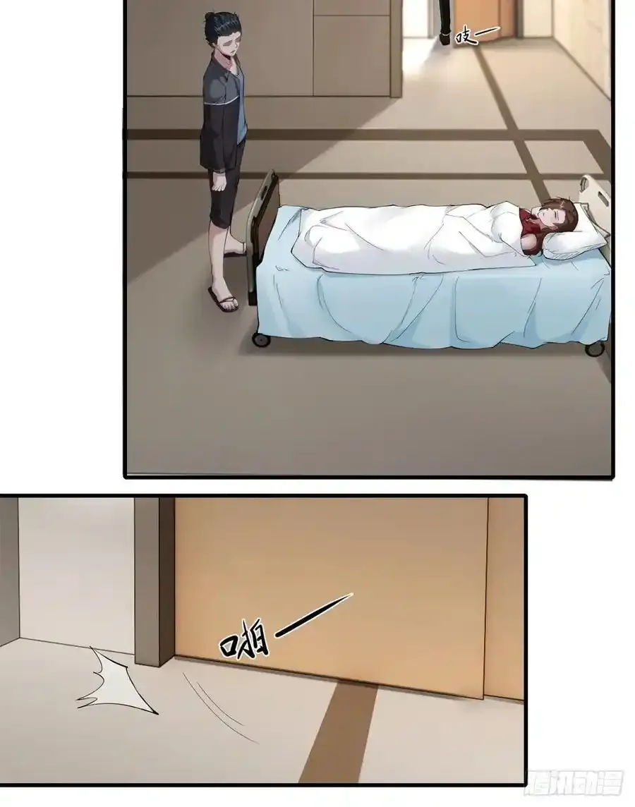 190 第186话 第10页