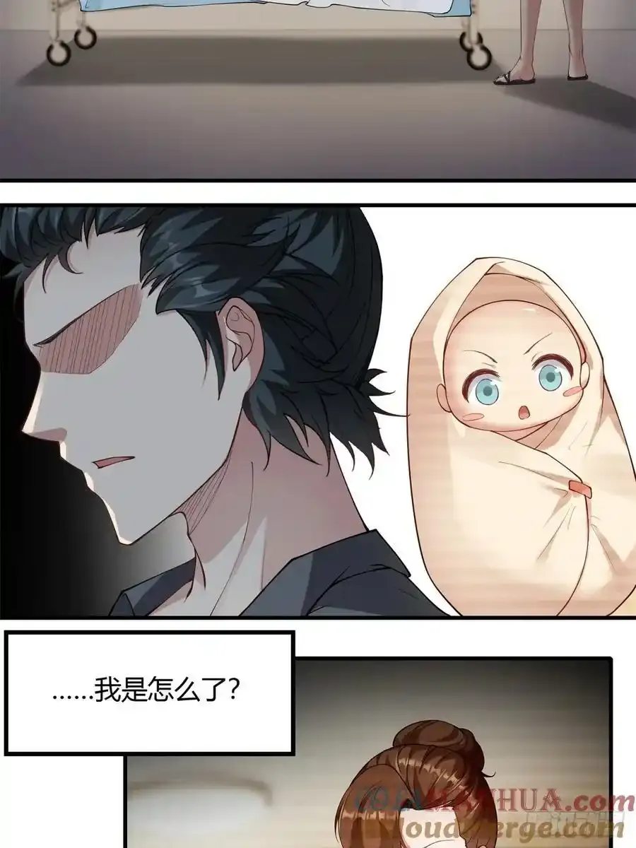 190 第186话 第13页