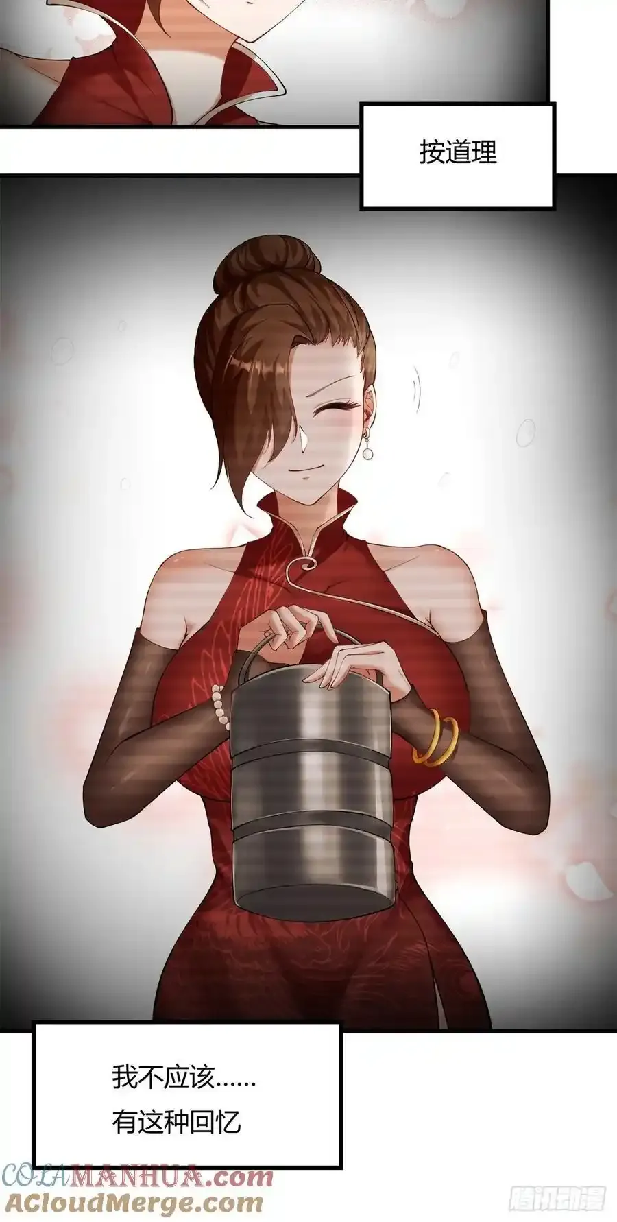 190 第186话 第17页