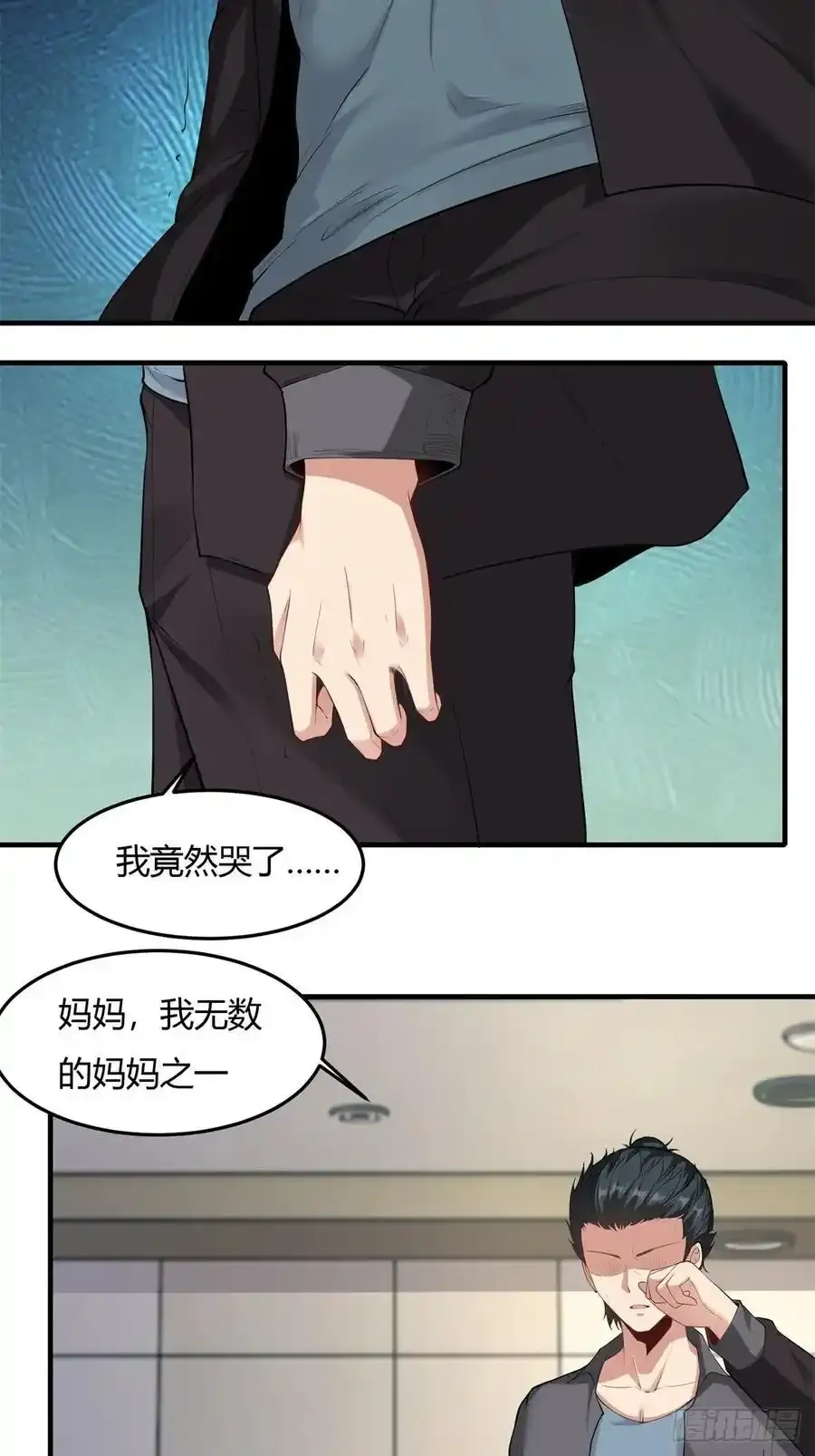 190 第186话 第20页