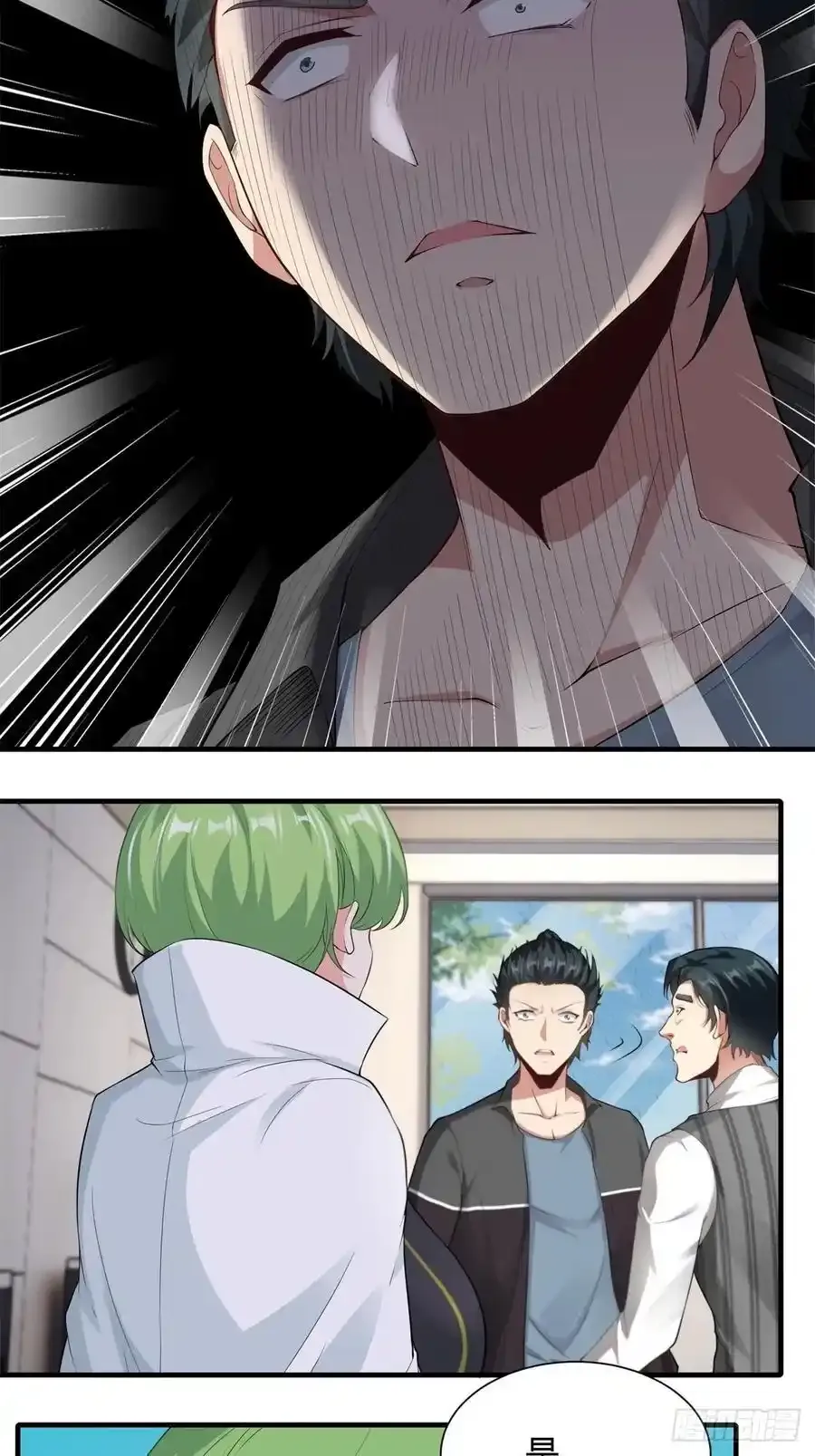 190 第186话 第26页