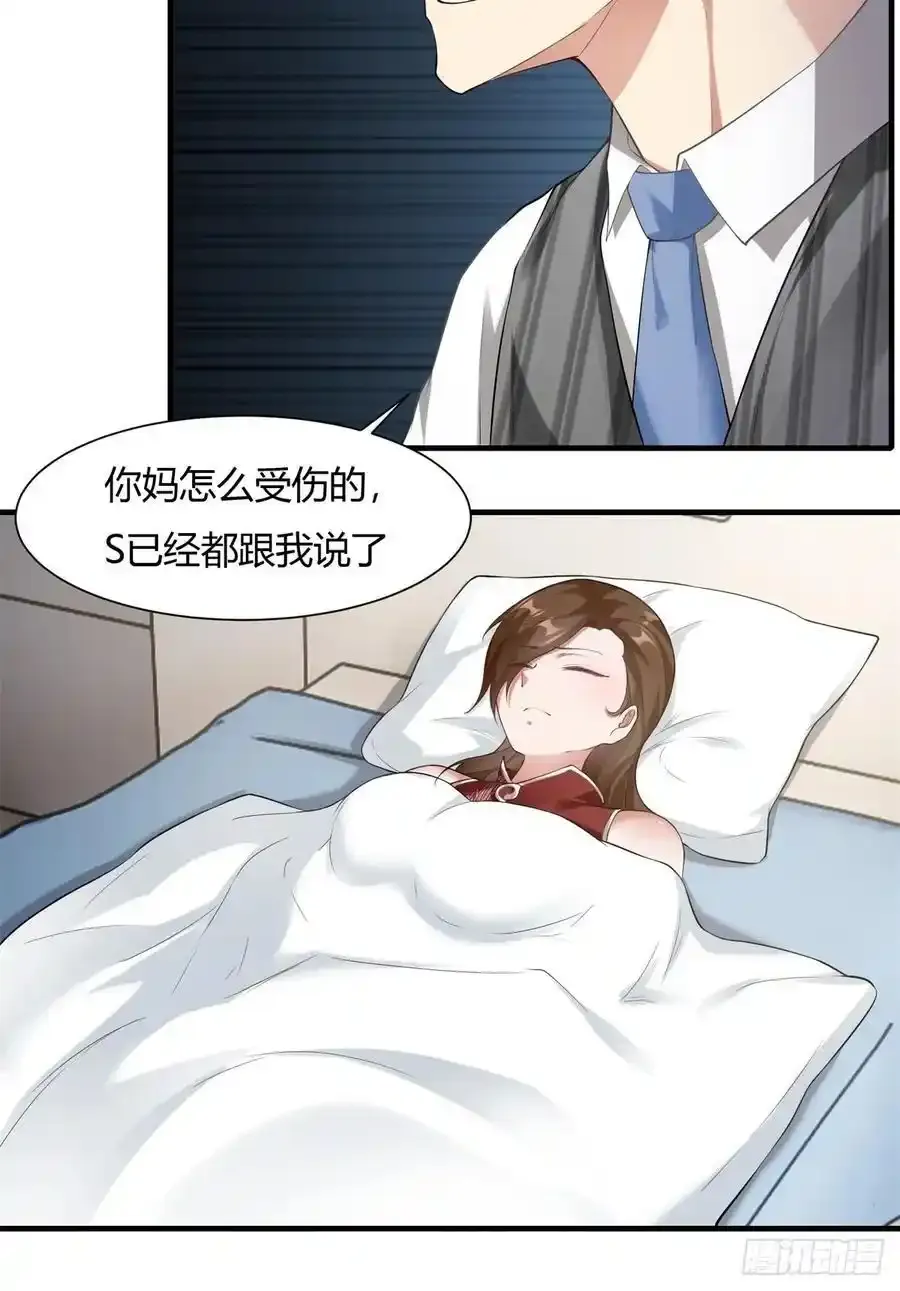 190 第186话 第30页