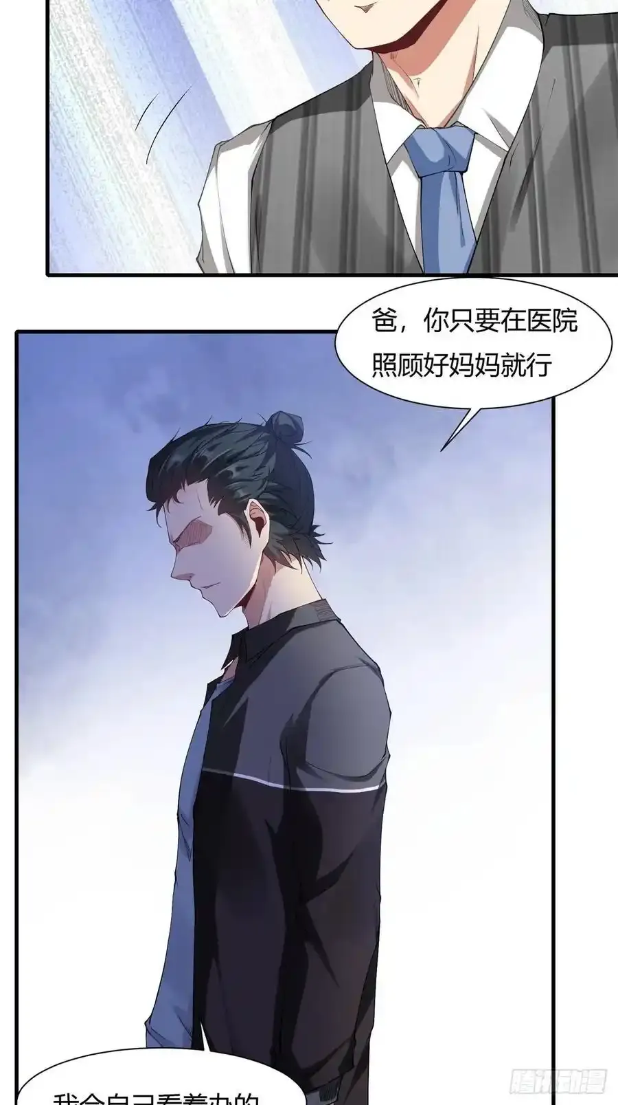 190 第186话 第32页