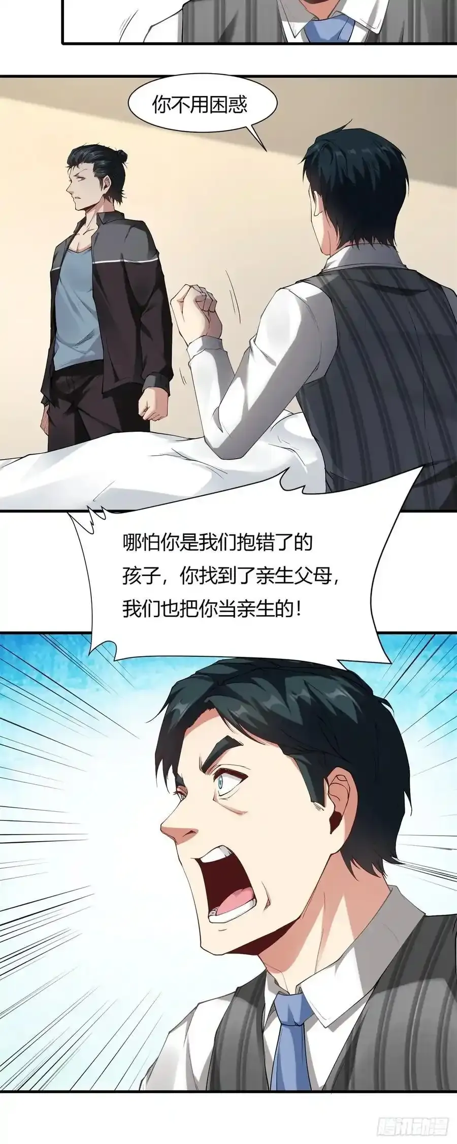 190 第186话 第40页
