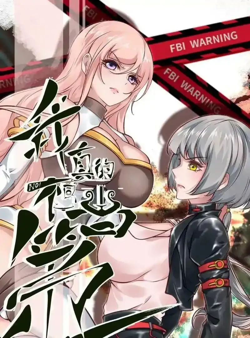 第173话 第3页