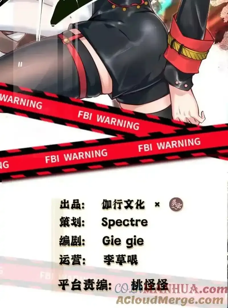 第173话 第4页