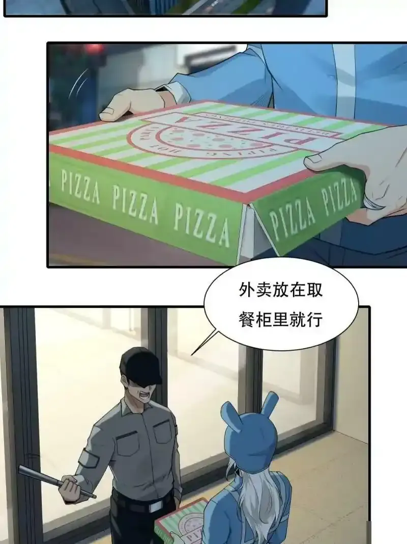第173话 第15页