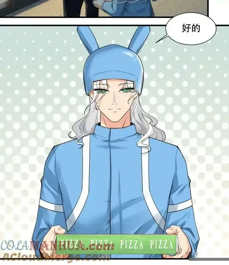 第173话 第16页