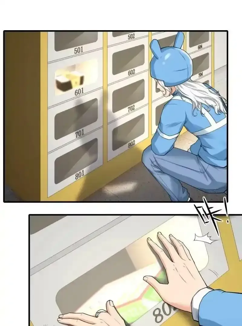 第173话 第17页