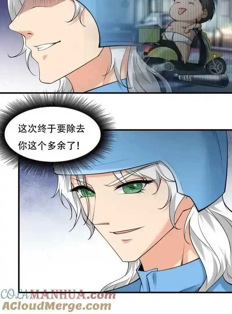 第173话 第19页