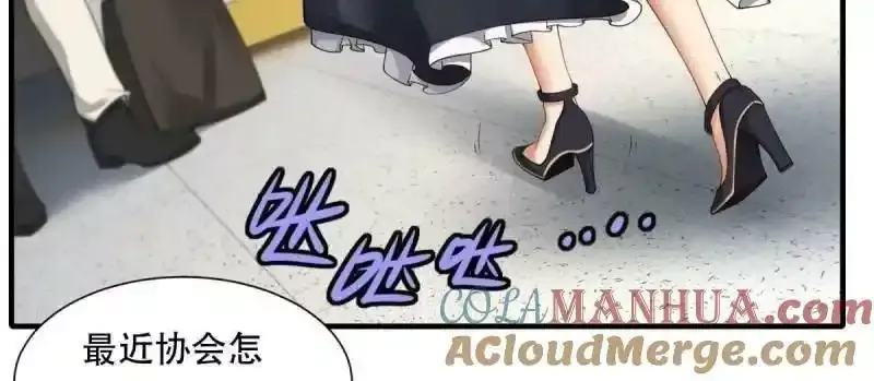 第173话 第22页
