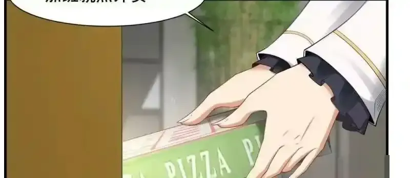 第173话 第24页