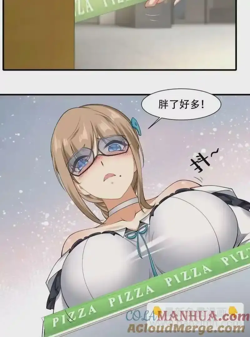 第173话 第25页