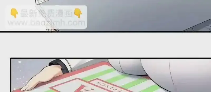 第173话 第26页