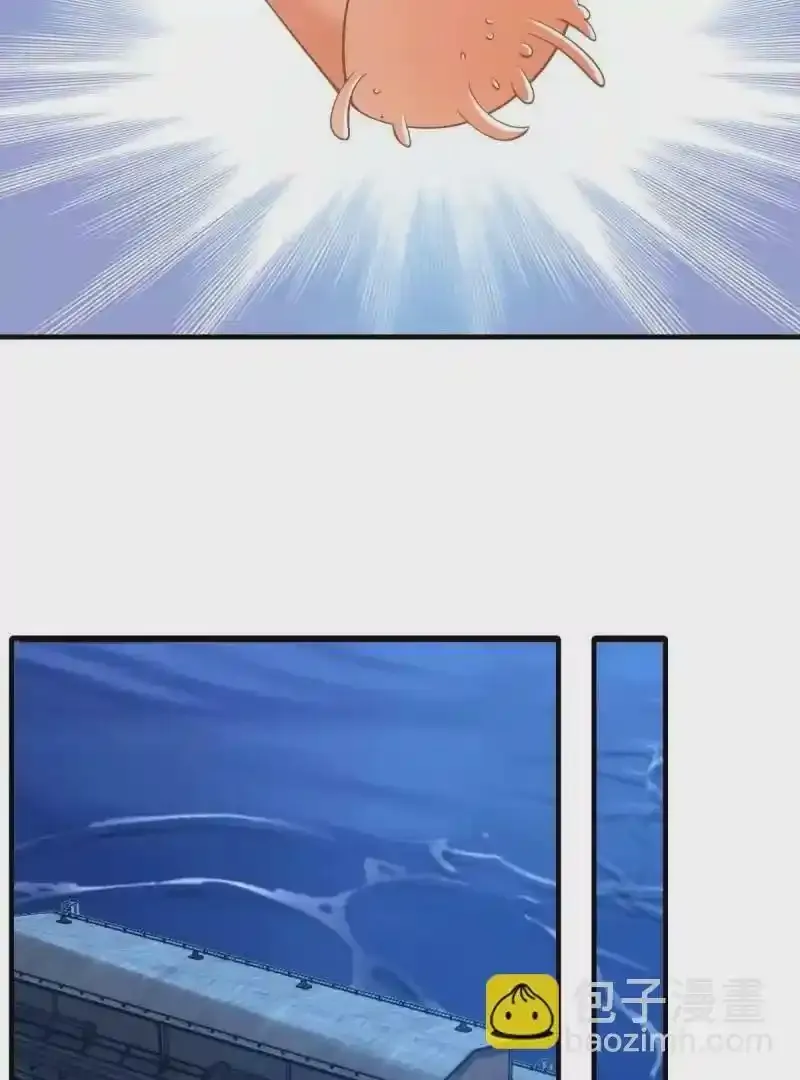 第173话 第29页