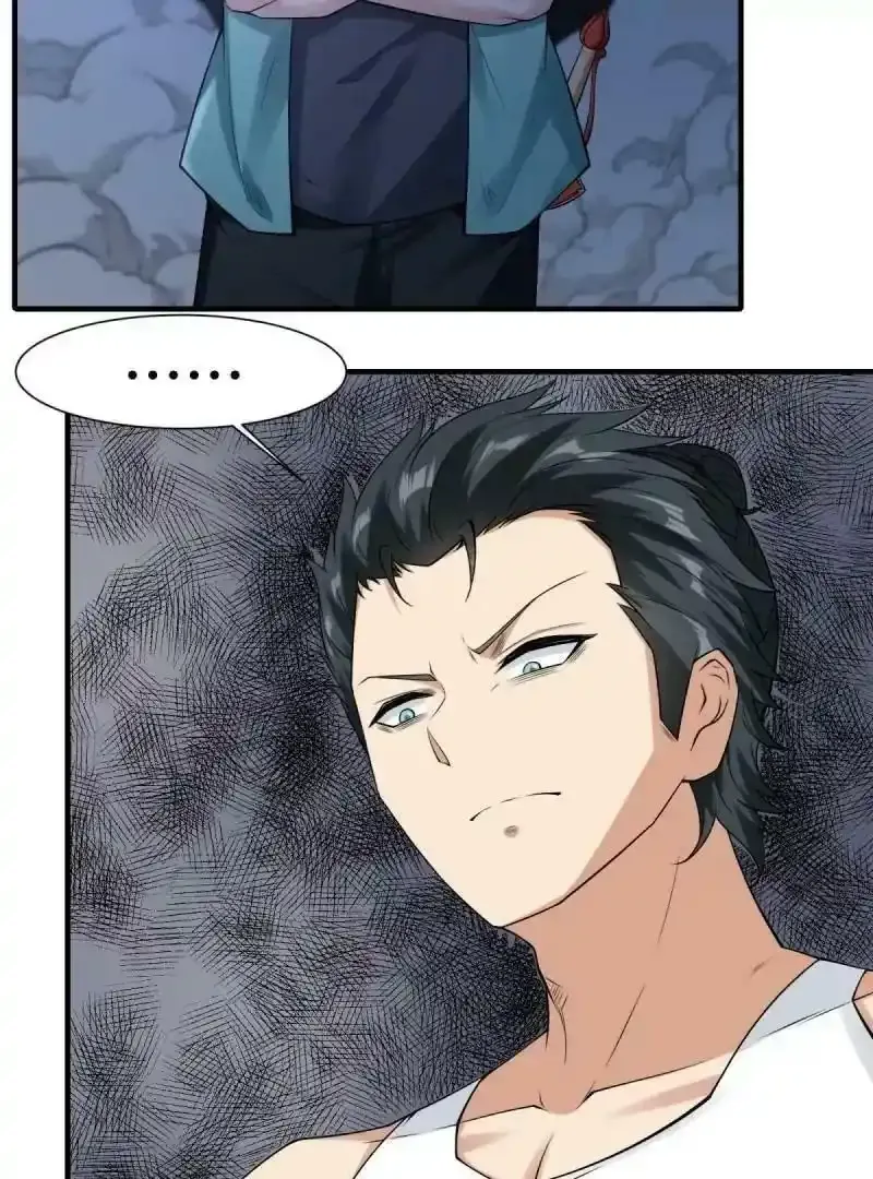第173话 第33页