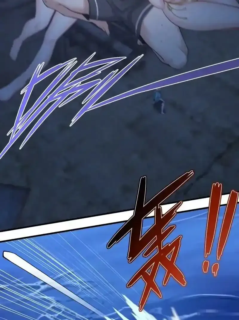 第173话 第38页