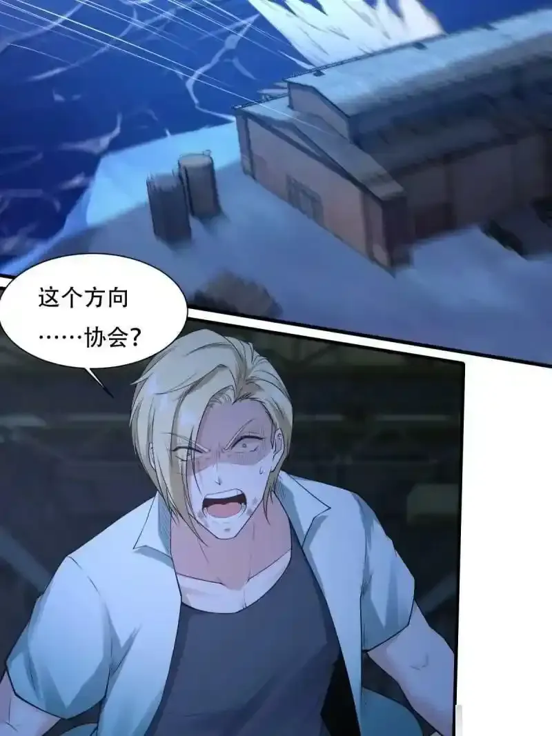 第173话 第39页