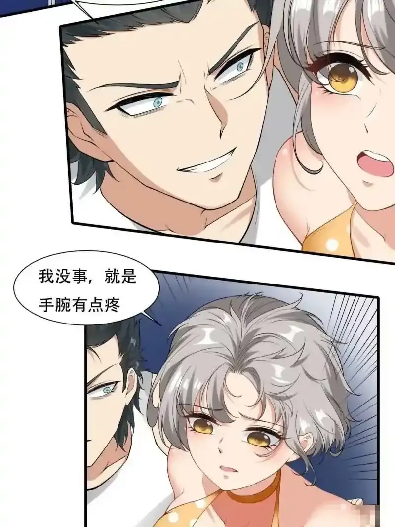 第173话 第41页
