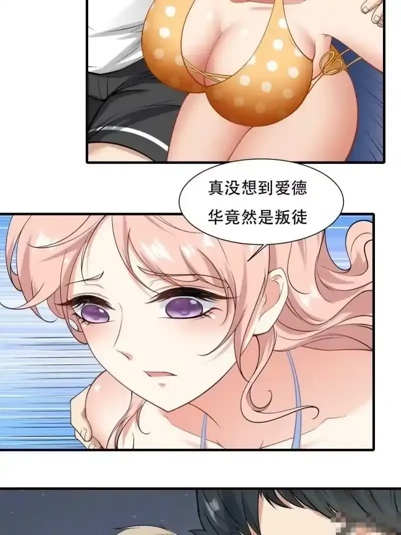 第173话 第42页
