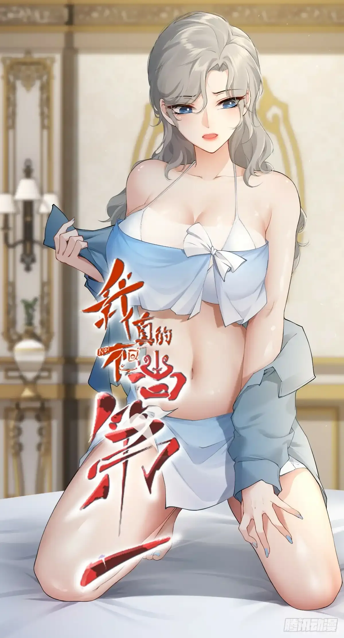 第173话 第46页